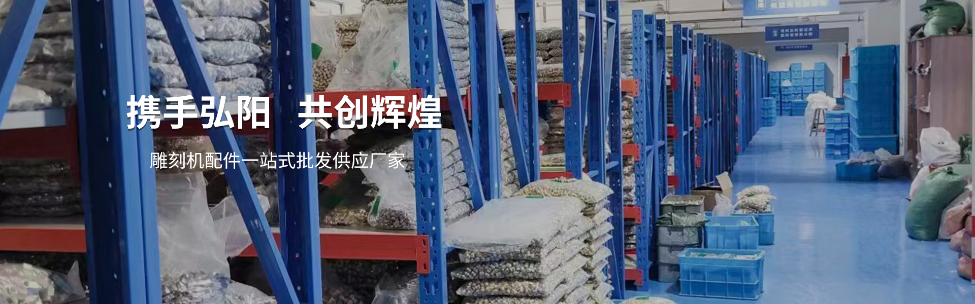 關于我們