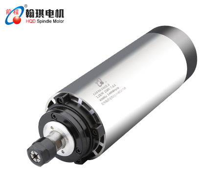 前程HQD 圓形風冷主軸系列 0.8KW-2.2KW