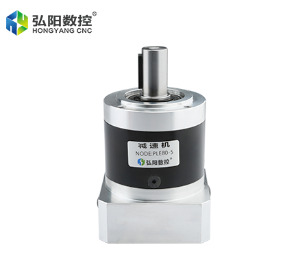 弘陽(yáng)減速機(jī) 減速比1:5/1:8/1:10