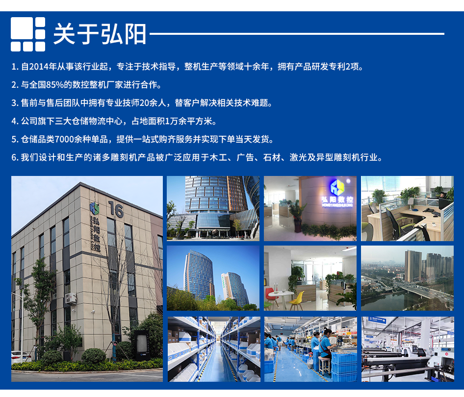 弘陽主軸_09
